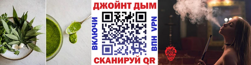 Cannafood конопля Миасс