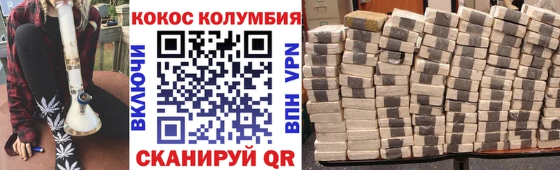 Купить закладки Миасс Кокаин Перу