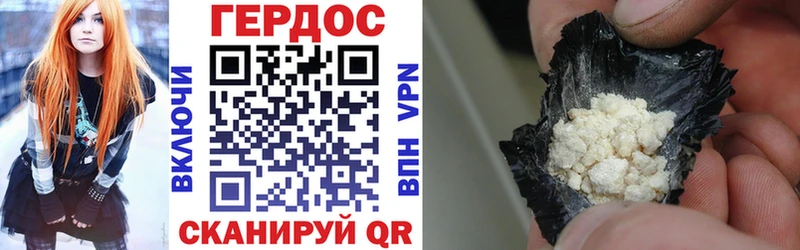 Купить закладки  Миасс  ГЕРОИН хмурый 