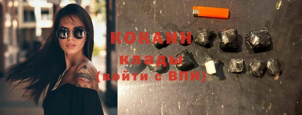 крисы Лихославль