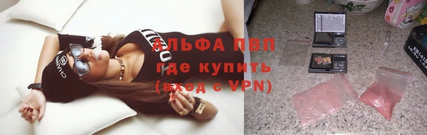 крисы Лихославль