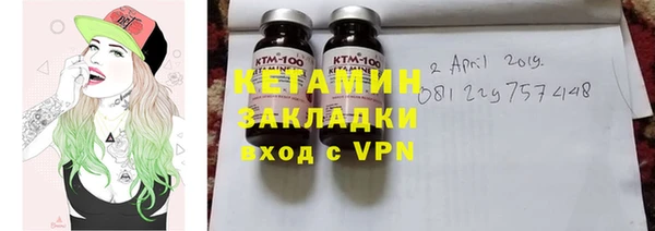 мескалин Лиски