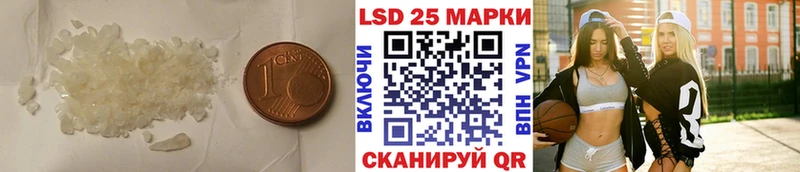 Лсд 25 экстази ecstasy  Купить где  Миасс 