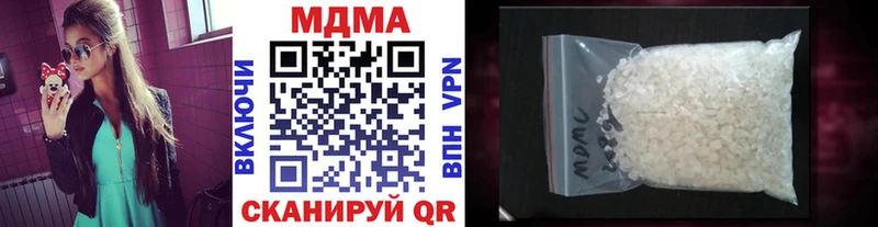 Купить закладки  Миасс  MDMA кристаллы 